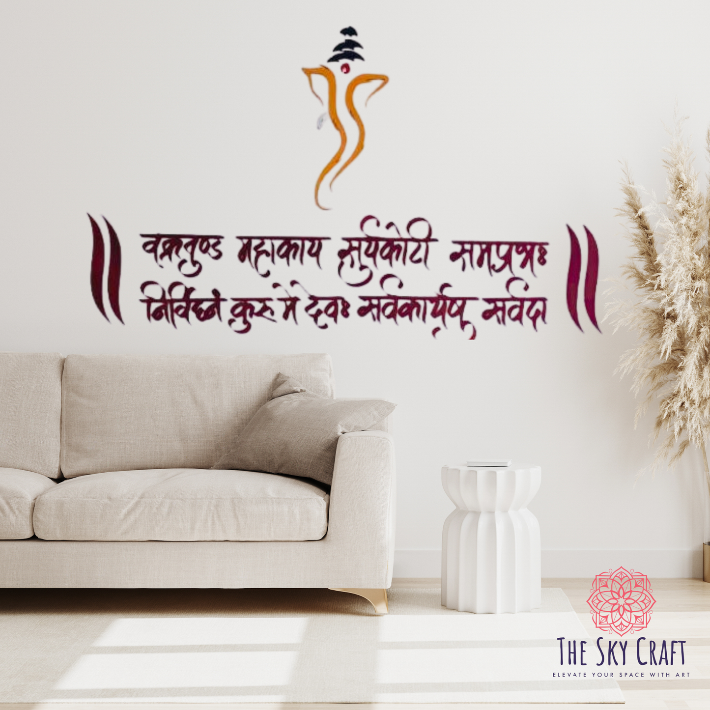 Ganesh Mantra with Image Wall Art